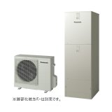 画像: パナソニック HE-JU37NQS エコキュート 本体のみ Jシリーズ ウルトラ高圧 フルオート 屋外設置用 370L (HE-JU37LQSの後継品) ♪