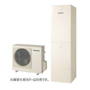 画像: パナソニック HE-J46NQS エコキュート 本体のみ Jシリーズ 高圧 フルオート 屋外設置用 460L (HE-J46LQSの後継品) ♪