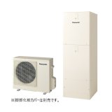 画像: パナソニック HE-J37NQS エコキュート 本体のみ Jシリーズ 高圧 フルオート 屋外設置用 370L (HE-J37LQSの後継品) ♪