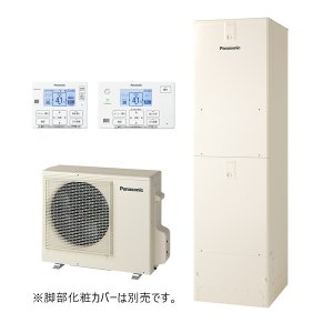 画像: パナソニック 『HE-E46NQS+コミュニケーションリモコン』 エコキュート Eシリーズ 高圧 フルオート 屋外設置用 460L ♪