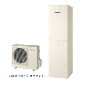 画像: パナソニック HE-S46NQS エコキュート 本体のみ Sシリーズ 高圧 フルオート 屋外設置用 460L (HE-S46LQSの後継品) ♪
