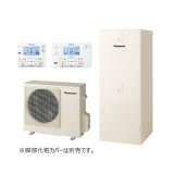 画像: パナソニック 『HE-C30NQMS+コミュニケーションリモコン』 エコキュート Cシリーズ 高圧 フルオート 屋内設置用 300L (HE-C30LQMSの後継品) 受注生産品 §♪