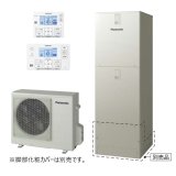 画像: パナソニック 『HE-JXU37NQS+コミュニケーションリモコン』 エコキュート JXシリーズ ウルトラ高圧 フルオート 屋外設置用 370L ♪