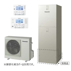 画像: パナソニック 『HE-JXU37NQS+コミュニケーションリモコン』 エコキュート JXシリーズ ウルトラ高圧 フルオート 屋外設置用 370L ♪