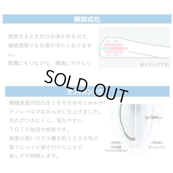 画像4: [在庫あり] TOTO CES9160P#NW1 (CS348BP+TCF9160P) ウォシュレット一体形便器 ZJ1 壁排水 排水芯120mm 手洗いなし ホワイト ☆2 (4)