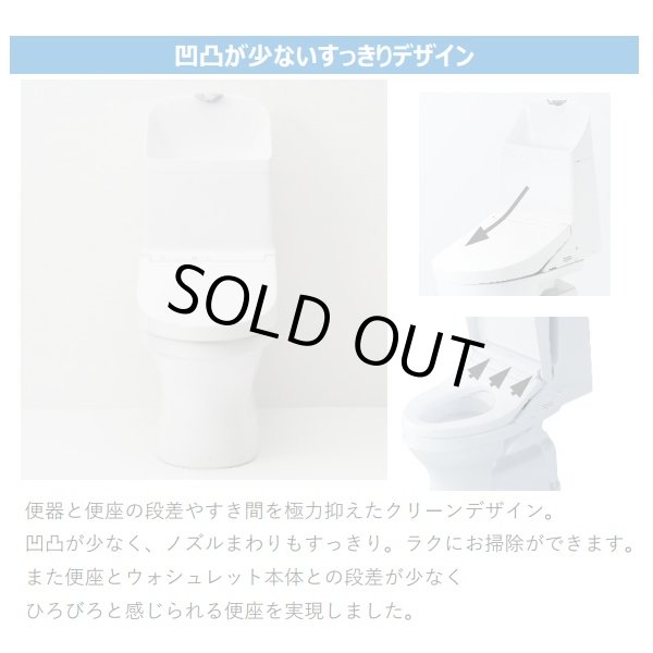画像3: [在庫あり] TOTO CES9161P＃SC1 (CS348BP+TCF9161) ウォシュレット一体形便器 ZJ1 壁排水 排水芯120mm 手洗い付き パステルアイボリー ☆2 (3)