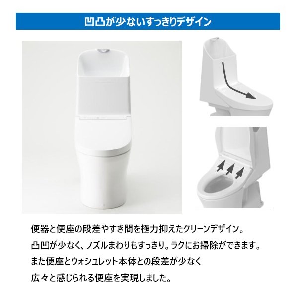 画像3: [在庫あり] TOTO CES9164PX＃SC1 (CS364BP+TCF9164) ウォシュレット一体形便器 ZR1 壁排水 排水芯155mm リモデル対応 手洗いなし パステルアイボリー ☆2 (3)