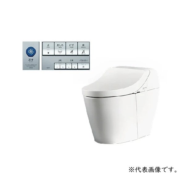 画像1: TOTO CES9F11(CS877B+TCF9F11) GGA-P パブリック向けウォシュレット一体形便器 一般地 床排水 排水心200mm ホワイト リモコン付属 ♪ (1)