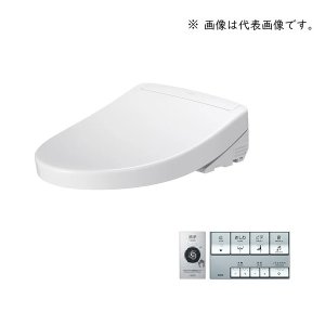 画像: TOTO 『TCF5731AE(TCF5731A+TCA574R) ホワイト』 ウォシュレットPP 便座 PP3A オート便器洗浄タイプ 便ふたあり 4.8L洗浄便器用 リモコン付属