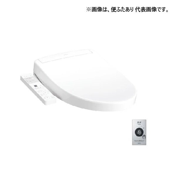 画像1: TOTO 『TCF5631AE(TCF5631A +TCA598) ホワイト』 ウォシュレットPP 便座 PP1A リモコン便器洗浄タイプ 便ふたあり 4.8L洗浄便器用 リモコン付属 (1)