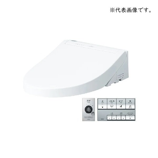 画像1: TOTO 『TCF553AE(TCF553A+TCA574R) ホワイト』 ウォシュレットPS 便座 PS2A オート便器洗浄タイプ 便ふたあり 4.8L洗浄便器用 リモコン付属 (1)