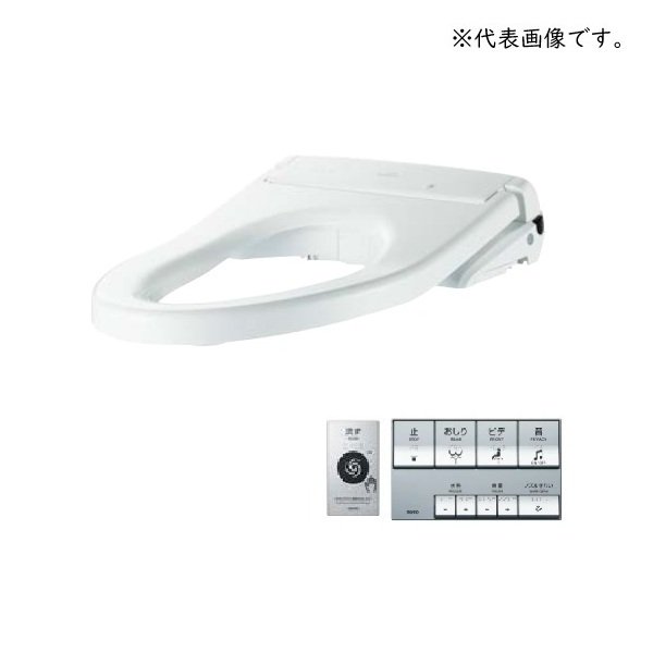 画像1: TOTO 『TCF5831AEYR(TCF5831YR+TCA574R) パステルアイボリー』 ウォシュレットアプリコットP 便座 AP2A オート便器洗浄タイプ 便ふたなし 4.8L洗浄便器用 リモコン付属 (1)