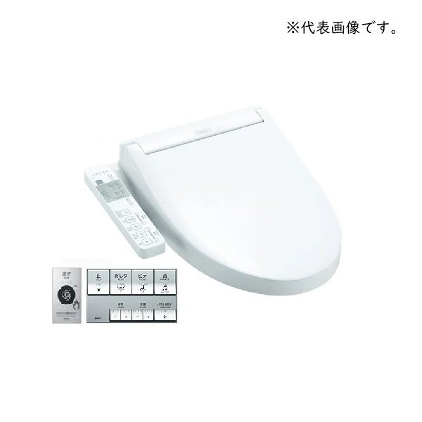 画像1: TOTO 『TCF589AER(TCF589AR+TCA598) パステルアイボリー』 ウォシュレットP 便座 リモコン便器洗浄タイプ 便ふたあり 4.8L洗浄便器用 本体操作タイプ リモコン付属 (1)