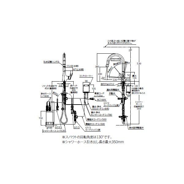 画像3: TOTO TKG206B0J 水栓金具 RFシリーズ シングル混合水栓(台付き1穴) グースネック水栓 浄水器兼用 ビルトイン形 タッチレス エコシングル 浄水カートリッジ付属 (3)