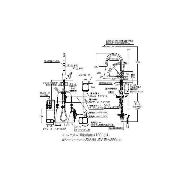 画像3: TOTO TKG209B0J 水栓金具 RFシリーズ シングル混合水栓(台付き1穴) グースネック水栓 浄水器兼用 ビルトイン形 タッチレス エコシングル 浄水カートリッジ付属 (3)