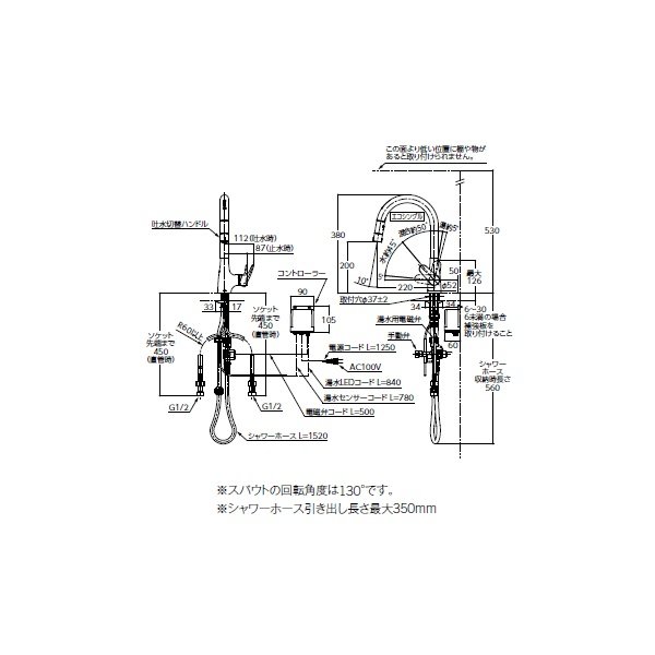 画像3: TOTO TKG206A0Z 水栓金具 RFシリーズ シングル混合水栓(台付き1穴) グースネック水栓 寒冷地 タッチレス AC100V ハンドシャワー エコシングル シャワー 整流 (3)