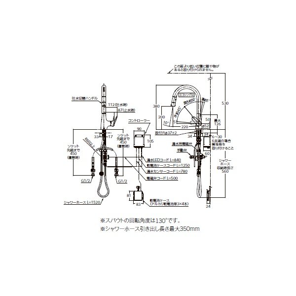 画像3: TOTO TKG209A0J 水栓金具 RFシリーズ シングル混合水栓(台付き1穴) グースネック水栓 タッチレス 乾電池 ハンドシャワー エコシングル シャワー 整流 (3)
