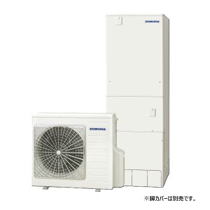 画像: コロナ CHP-XE37AZ2 エコキュート 本体のみ フルオート 高圧力パワフル給湯アドバンスタイプ 一般地向け 370L リモコン別売 ♪
