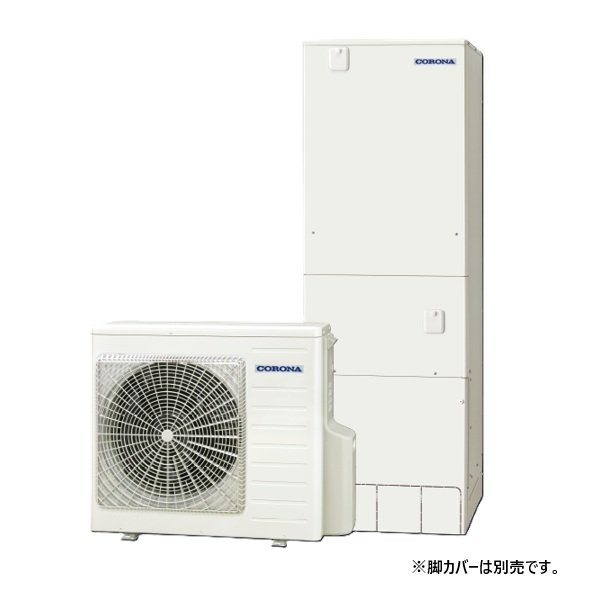 画像1: コロナ CHP-XE37AZ2 エコキュート 本体のみ フルオート 高圧力パワフル給湯アドバンスタイプ 一般地向け 370L リモコン別売 ♪ (1)