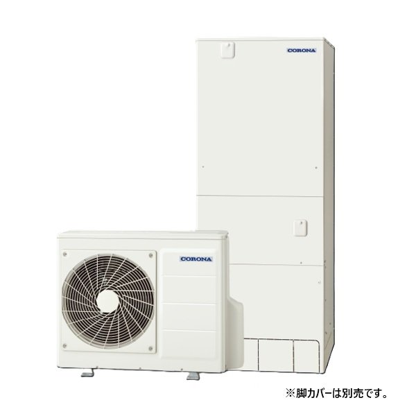 画像1: コロナ CHP-XE46AZ2 エコキュート 本体のみ フルオート 高圧力パワフル給湯アドバンスタイプ 一般地向け 460L リモコン別売 ♪ (1)