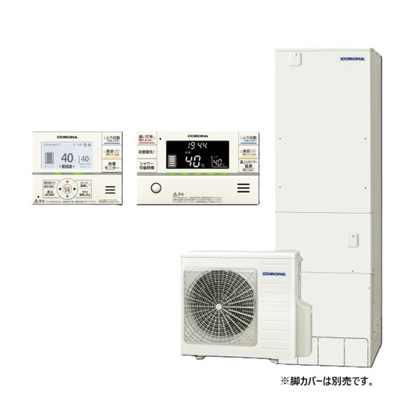 画像1: コロナ 『CHP-ES46AZ2+無線LAN対応インターホンリモコン』 エコキュート フルオート 高圧力パワフル給湯省スペース・スリムタイプ 一般地向け 460L ♪ (1)
