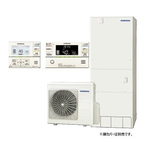 画像: コロナ 『CHP-46AZ2+無線LAN対応インターホンリモコン』 エコキュート フルオート ハイグレードタイプ 一般地向け 460L (CHP-46AZ1の後継品) ♪