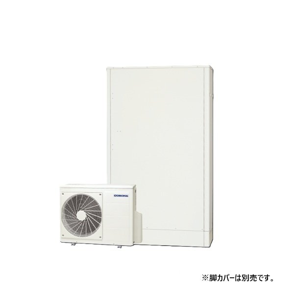 画像1: コロナ CHP-E372AZ2 エコキュート 本体のみ フルオート 高圧力パワフル給湯薄型・省スペースタイプ 一般地向け 370L (CHP-E372AZ1の後継品) リモコン別売 ♪ (1)