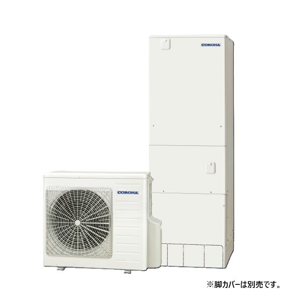 画像1: コロナ CHP-37SAZ2 エコキュート 本体のみ オート スタンダードタイプ 一般地向け 370L (CHP-37SAZ1の後継品) リモコン別売 ♪ (1)