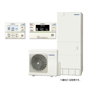 画像: コロナ 『CHP-46SAZ2+無線LAN対応インターホンリモコン』 エコキュート オート スタンダードタイプ 一般地向け 460L (CHP-46SAZ1の後継品) ♪