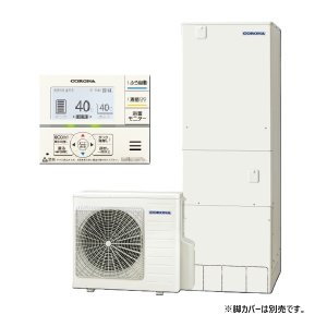 画像: コロナ CHP-37NZ2 エコキュート 給湯専用 省スペース・スリムタイプ スタンダードタイプ 一般地向け 370L リモコン付属 ♪