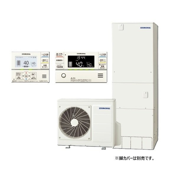 画像1: コロナ 『CHP-HXE37AZ2K+無線LAN対応インターホンリモコン』 エコキュート フルオート プレミアムエコキュート 寒冷地向け 370L (CHP-HXE37AZ1Kの後継品) ♪ (1)