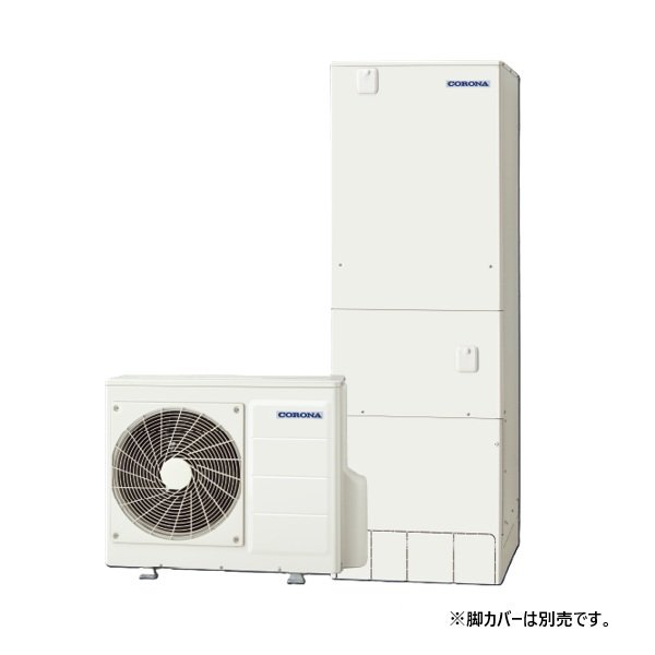 画像1: コロナ CHP-HXE37AZ2K エコキュート 本体のみ フルオート プレミアムエコキュート 寒冷地向け 370L (CHP-HXE37AZ1Kの後継品) リモコン別売 ♪ (1)