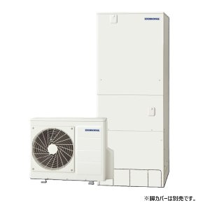 画像: コロナ CHP-HXE46AZ2K エコキュート 本体のみ フルオート プレミアムエコキュート 寒冷地向け 460L (CHP-HXE46AZ1Kの後継品) リモコン別売 ♪