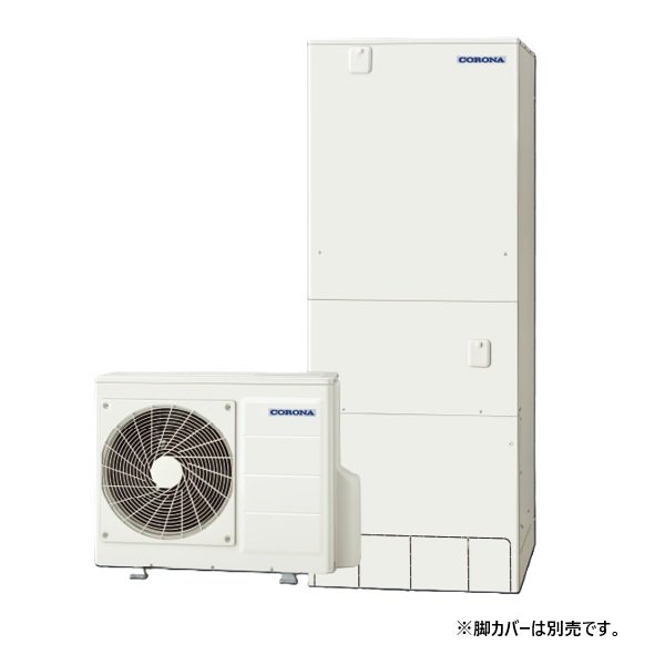 画像1: コロナ CHP-HXE46AZ2K エコキュート 本体のみ フルオート プレミアムエコキュート 寒冷地向け 460L (CHP-HXE46AZ1Kの後継品) リモコン別売 ♪ (1)