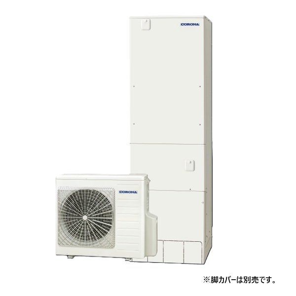 画像1: コロナ CHP-ES46AZ2K エコキュート 本体のみ フルオート 高圧力パワフル給湯省スペース・スリム 寒冷地向け 460L (CHP-ES46AZ1Kの後継品) リモコン別売 ♪ (1)