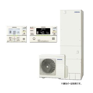 画像: コロナ 『CHP-S46AZ2K+無線LAN対応インターホンリモコン』 エコキュート フルオート 省スペース・スリムタイプ 寒冷地向け 460L (CHP-S46AZ1Kの後継品) ♪