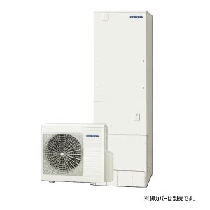 画像: コロナ CHP-S46AZ2K エコキュート 本体のみ フルオート 省スペース・スリムタイプ 寒冷地向け 460L (CHP-S46AZ1Kの後継品) リモコン別売 ♪