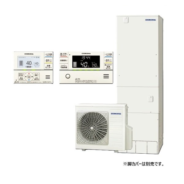 画像1: コロナ 『CHP-S46AZ2K-2+無線LAN対応インターホンリモコン』 エコキュート フルオート 省スペース・スリム 寒冷地向 460L (CHP-S46AZ1K-2の後継品) 受注品♪§ (1)