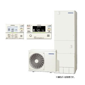 画像: コロナ 『CHP-37AZ2K+無線LAN対応インターホンリモコン』 エコキュート フルオート ハイグレードタイプ 寒冷地向け 370L (CHP-37AZ1Kの後継品) ♪