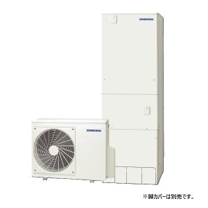 画像: コロナ CHP-37AZ2K エコキュート 本体のみ フルオート ハイグレードタイプ 寒冷地向け 370L (CHP-37AZ1Kの後継品) リモコン別売 ♪