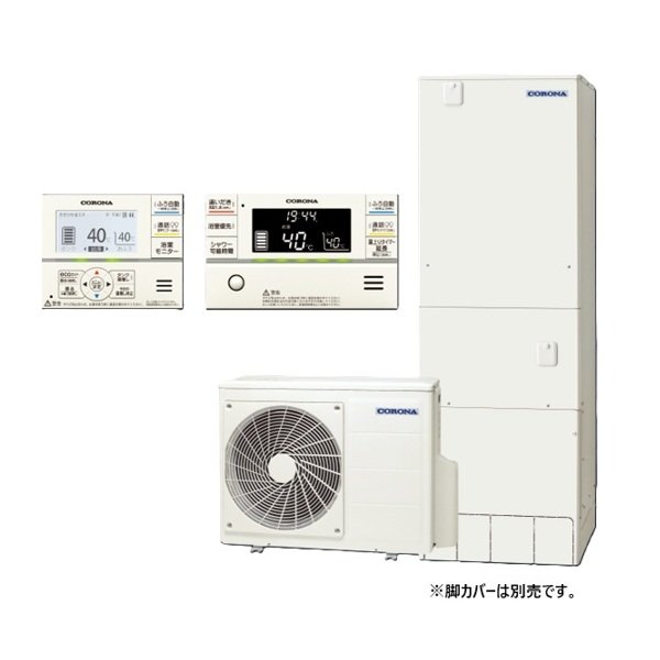 画像1: コロナ 『CHP-37AZ2K-2+無線LAN対応インターホンリモコン』 エコキュート フルオート ハイグレードタイプ 寒冷地向け 370L (CHP-37AZ1K-2の後継品) 受注品♪§ (1)