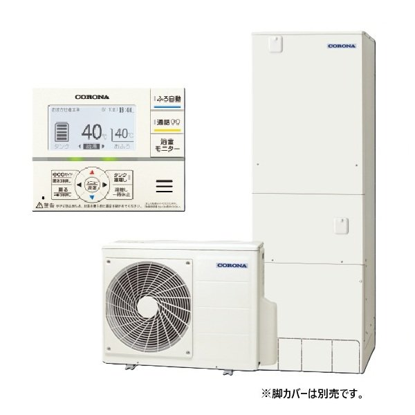 画像1: コロナ CHP-37NZ2K エコキュート 給湯専用 スタンダードタイプ 寒冷地向け 370L (CHP-37NZ1Kの後継品) リモコン付属 ♪ (1)