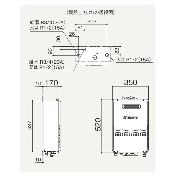 画像2: 『在庫あり』 ノーリツ GQ-1679WS 都市ガス用 15A ガス給湯器 リモコン別売 屋外壁掛形 PS標準設置 16号 (旧品番：GQ-1639WS-1) ☆2 (2)