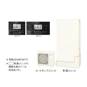 画像: ダイキン 『EA377AFTV+ブラックリモコン』 エコキュート 薄型 Aシリーズ 一般地仕様 フルオートタイプ パワフル高圧 370L 屋外設置専用 ♪