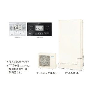 画像: ダイキン 『EA377AFTV+ホワイト/ブラックリモコン』 エコキュート 薄型 Aシリーズ 一般地仕様 フルオートタイプ パワフル高圧 370L 屋外設置専用 ♪