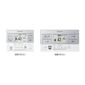 画像: ダイキン BRC083K2 エコキュート部材 オートタイプ用 スタイリッシュリモコン