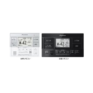 画像: ダイキン BRC083K1WK おひさまキュート部材 フルオートタイプ用 ホワイト/ブラックリモコン