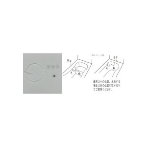 画像: オーケー器材 KWAE083B41 おひさまキュート部材 風呂関連部材 ウルトラファイン バブルアダプター 吸気チューブ 浴室内取付タイプ 交換用 部材キット