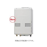 画像: ノーリツ 『GQ-2479WX-TB BL 都市ガス』 ガス給湯器 給湯専用 オートストップ 24号 PS扉内後方排気延長形(PS標準後方排気延長形) リモコン別売 ♪