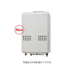 画像: ノーリツ 『GQ-2479WX-TB BL 都市ガス』 ガス給湯器 給湯専用 オートストップ 24号 PS扉内後方排気延長形(PS標準後方排気延長形) リモコン別売 ♪